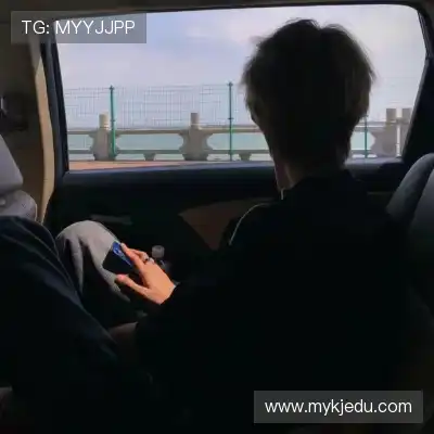 柏冉欢